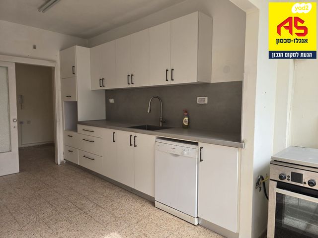 דירה, פרומקין, נתניה