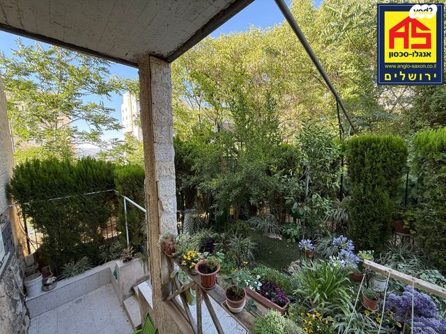 דירת גן, איסלנד, קרית מנחם, ירושלים