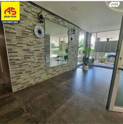 דירה, הרב קוק, צפון מערב מרכז העיר, נתניה