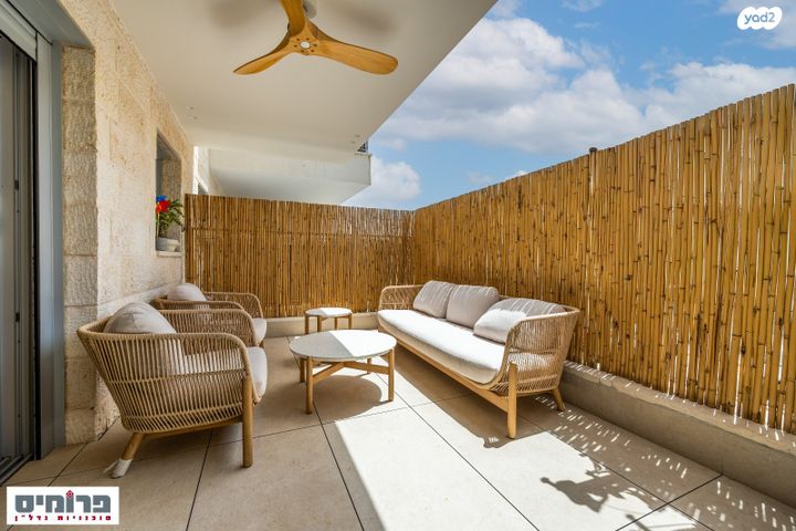 דירה, מלחה, מנחת, ירושלים