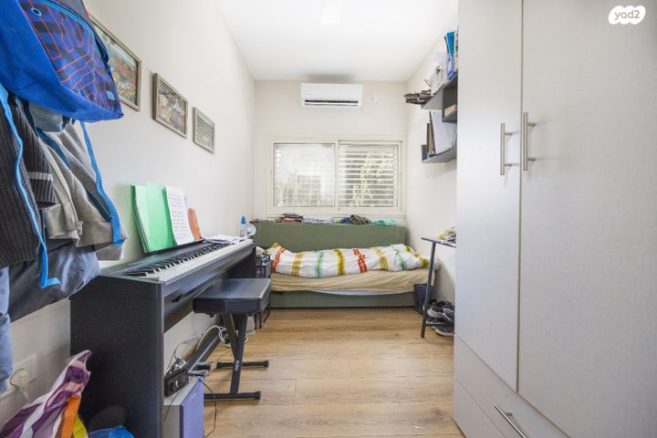 דירה, קורא הדורות, ארנונה, ירושלים