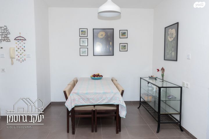 דירה, נחל אלכסנדר, צור יצחק, צור יצחק