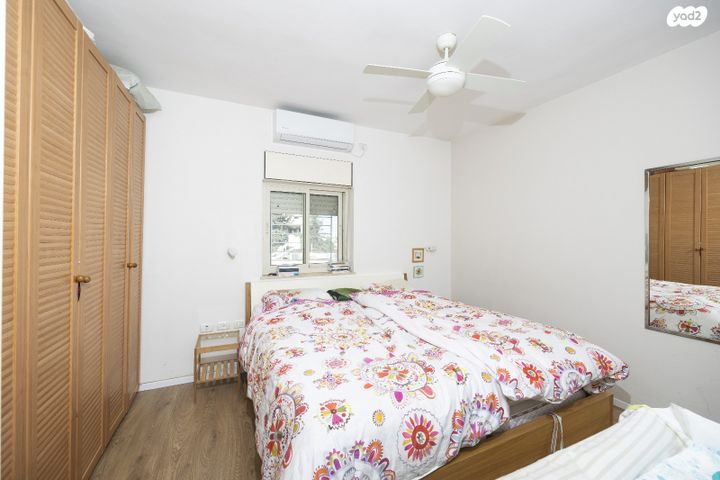 דירה, קורא הדורות, ארנונה, ירושלים