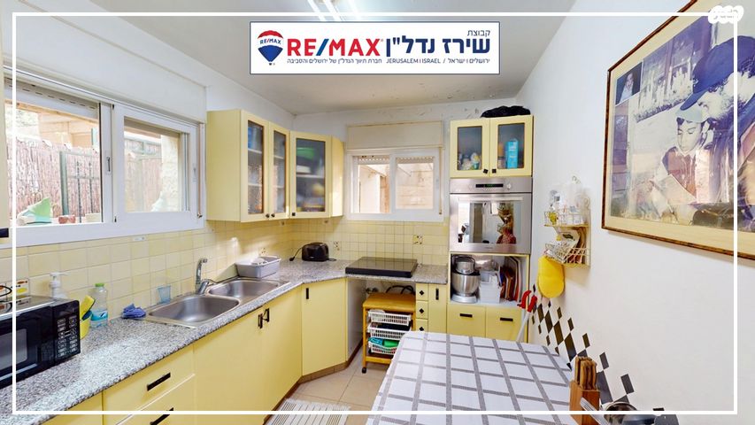 דירת גן, אפיקי מים 304, כוכב יעקב, כוכב יעקב