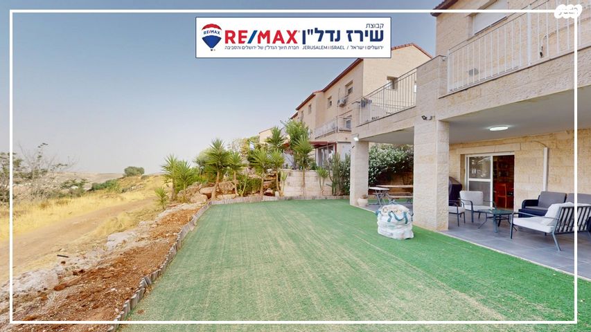 דירת גן, אפיקי מים 304, כוכב יעקב, כוכב יעקב