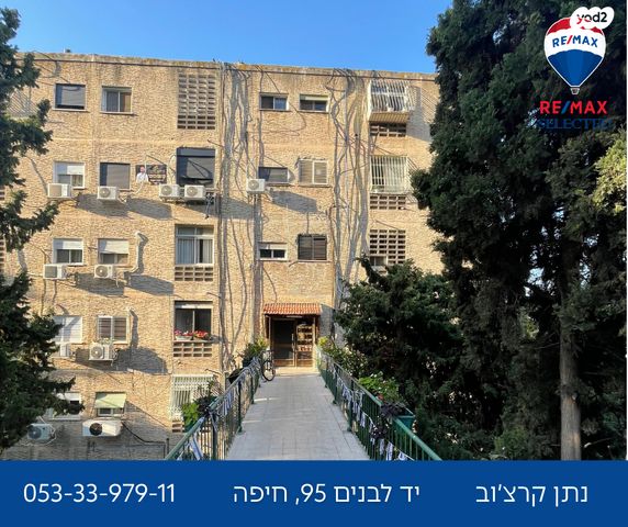 דרך יד לבנים 95