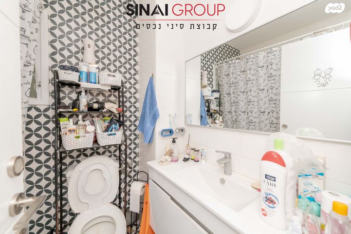 דירה, אריה מוצקין, נתניה