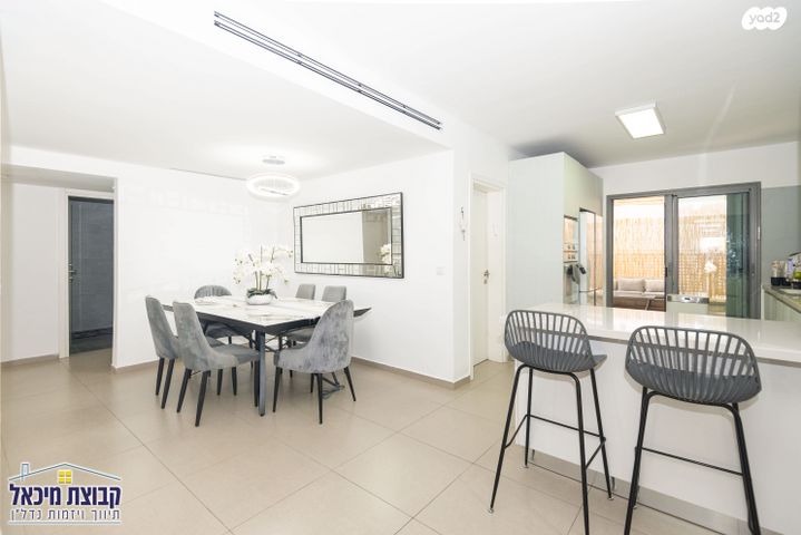 דירת גן, נלי זקס, פסגות אפק, ראש העין