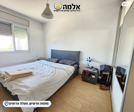 בית פרטי/ קוטג', סמטת תרשיש, אבני החושן, מעלה אדומים