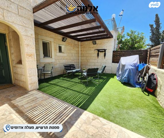 בית פרטי/ קוטג', סמטת תרשיש, אבני החושן, מעלה אדומים