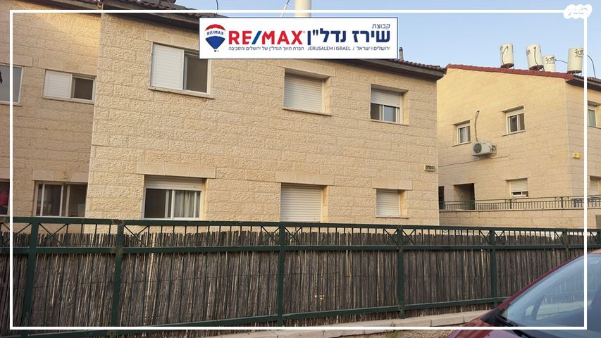 דירת גן, אפיקי מים 304, כוכב יעקב, כוכב יעקב