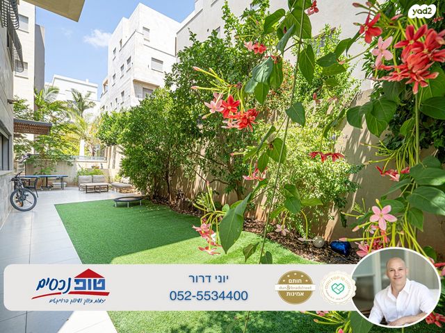 דירת גן, תל יצחק, מתחם גרינברג, הוד השרון