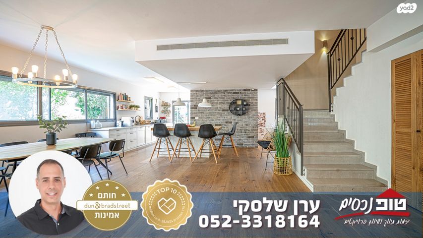 מתחם גרינברג