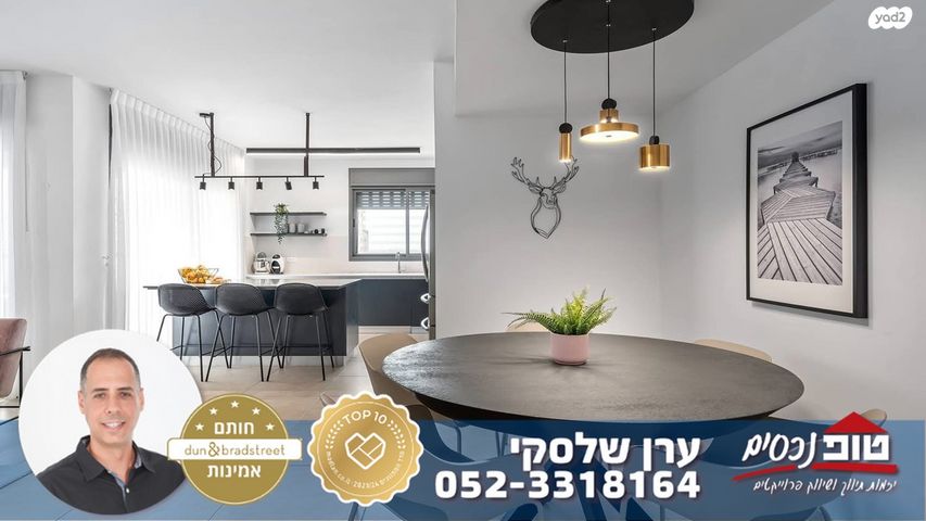 מתחם 1200