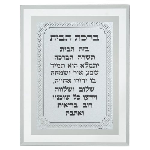 נוף הגלעד