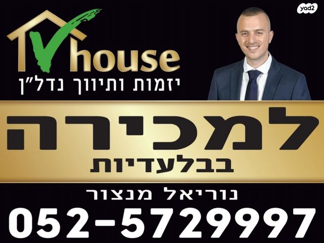 שיכון עובדים