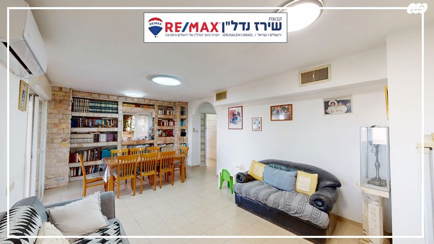 דירת גן, אפיקי מים 304, כוכב יעקב, כוכב יעקב