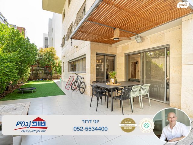 דירת גן, תל יצחק, מתחם גרינברג, הוד השרון