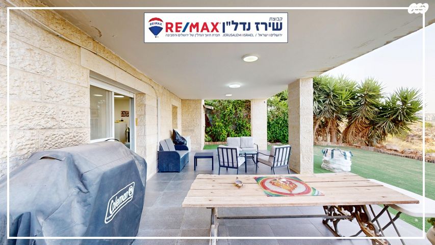 דירת גן, אפיקי מים 304, כוכב יעקב, כוכב יעקב