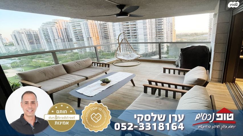 דירה, מתחם 1200, הוד השרון