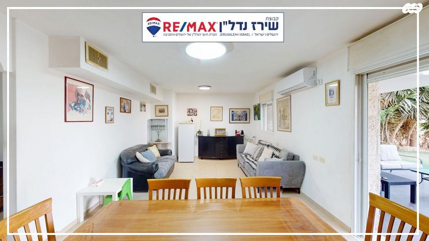 דירת גן, אפיקי מים 304, כוכב יעקב, כוכב יעקב