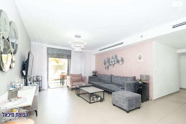 דירת גן, נלי זקס, פסגות אפק, ראש העין