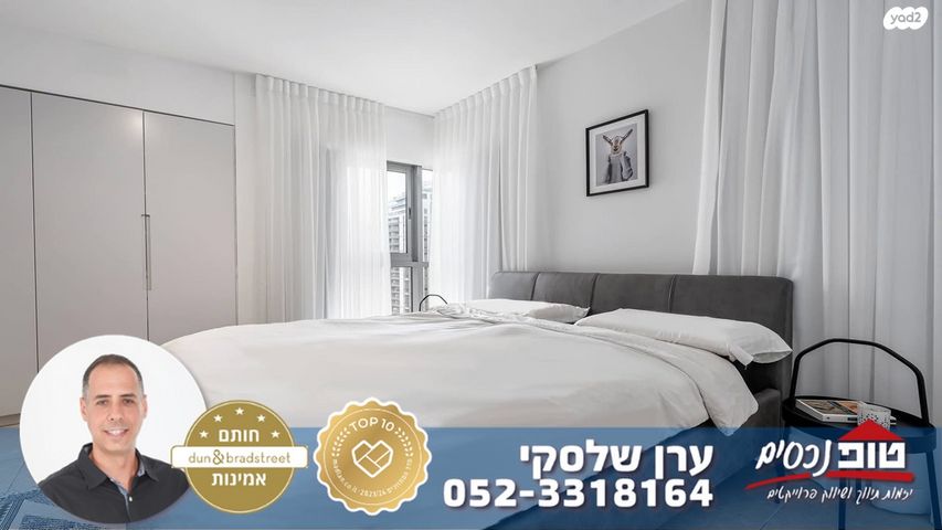 דירה, מתחם 1200, הוד השרון