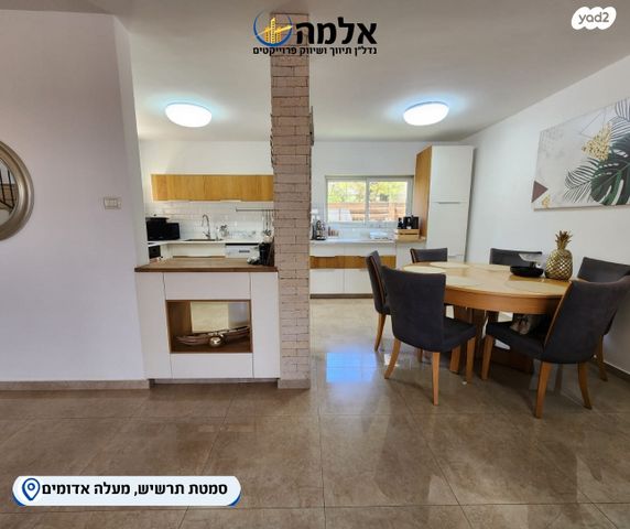 בית פרטי/ קוטג', סמטת תרשיש, אבני החושן, מעלה אדומים