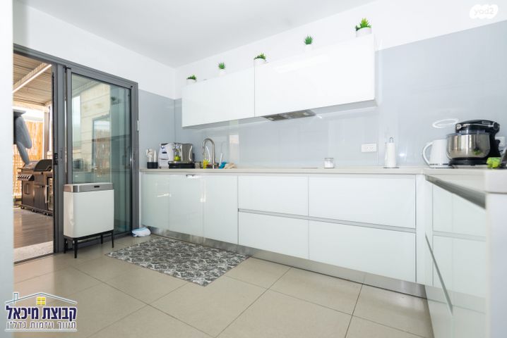 דירת גן, נלי זקס, פסגות אפק, ראש העין