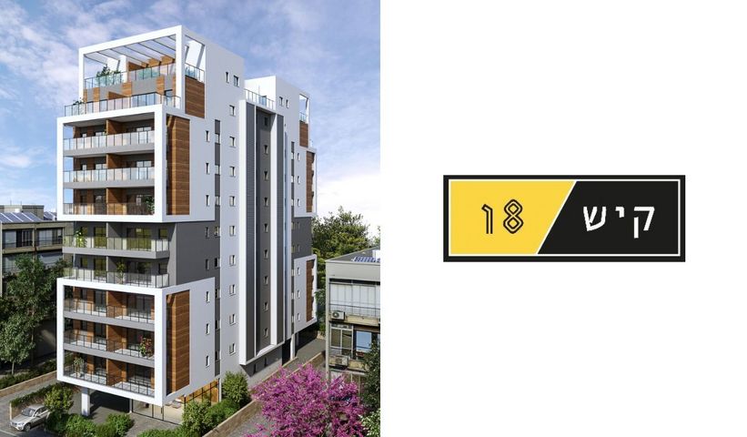 בריגדיר קיש 