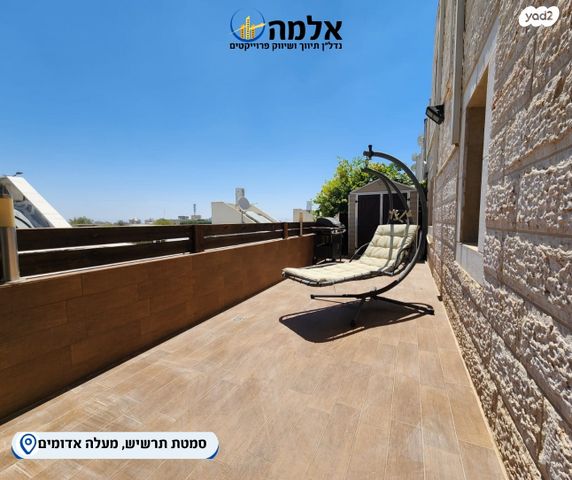 בית פרטי/ קוטג', סמטת תרשיש, אבני החושן, מעלה אדומים