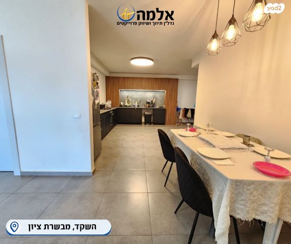 השקד 