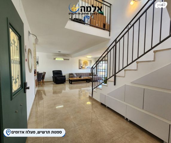 סמטת תרשיש 