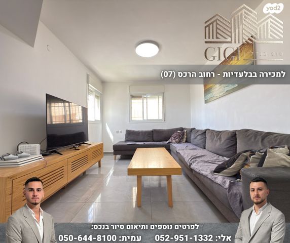הרכס 