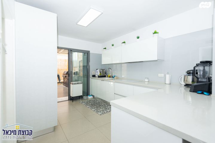 דירת גן, נלי זקס, פסגות אפק, ראש העין