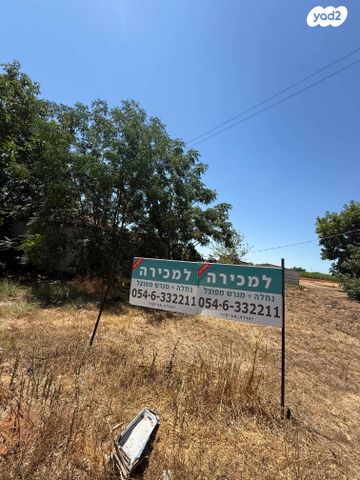 משק חקלאי/ נחלה