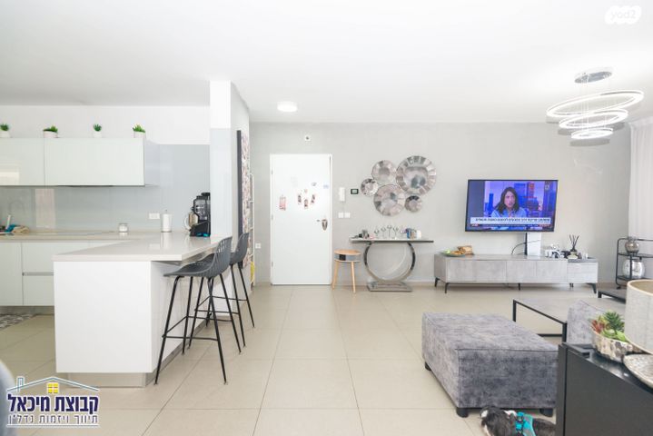 דירת גן, נלי זקס, פסגות אפק, ראש העין