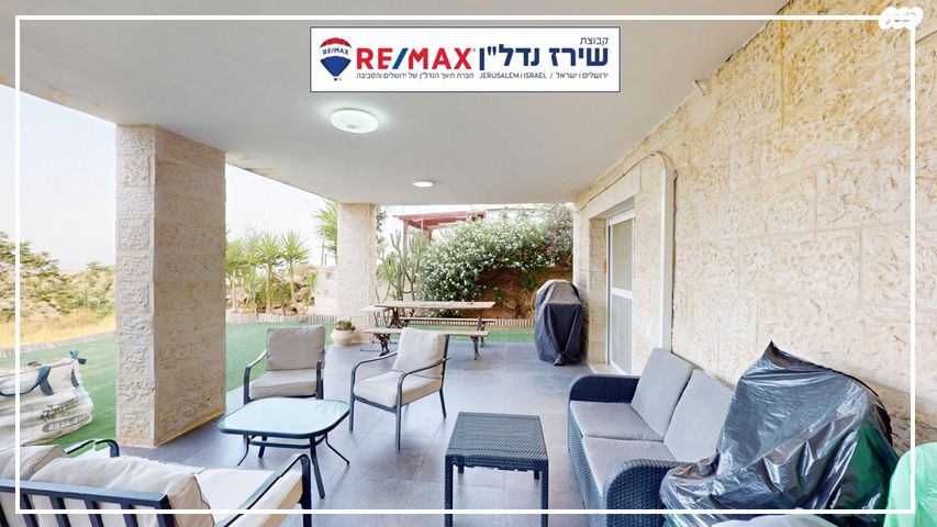 דירת גן, אפיקי מים 304, כוכב יעקב, כוכב יעקב