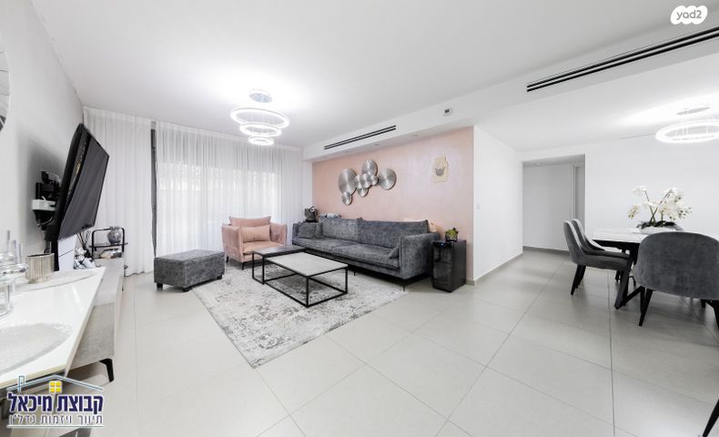 דירת גן, נלי זקס, פסגות אפק, ראש העין