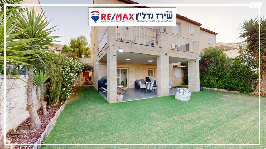 דירת גן, אפיקי מים 304, כוכב יעקב, כוכב יעקב