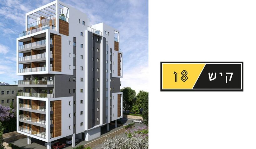 בריגדיר קיש 