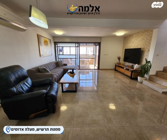 בית פרטי/ קוטג', סמטת תרשיש, אבני החושן, מעלה אדומים