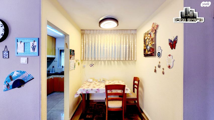 דירה, יוספטל, נהריה