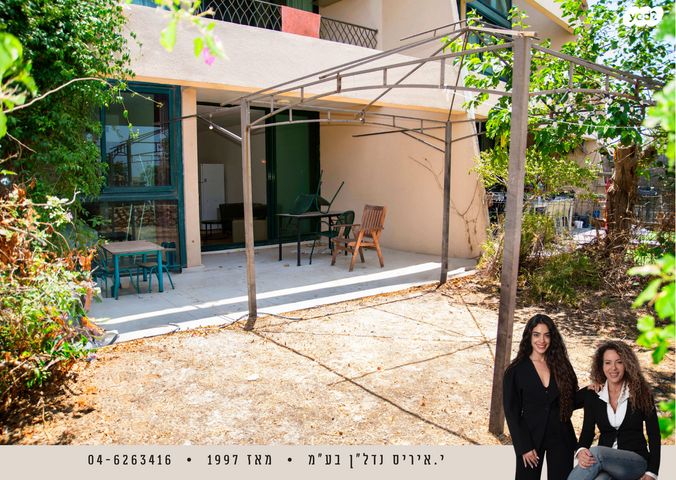 דירת גן, נאות גולף 1, נאות גולף, קיסריה