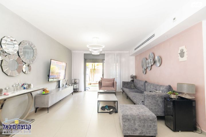 דירת גן, נלי זקס, פסגות אפק, ראש העין