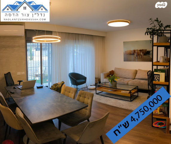 דו משפחתי, צור הדסה