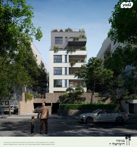 דירה, בנימין ד'ישראלי, אחוזה, חיפה