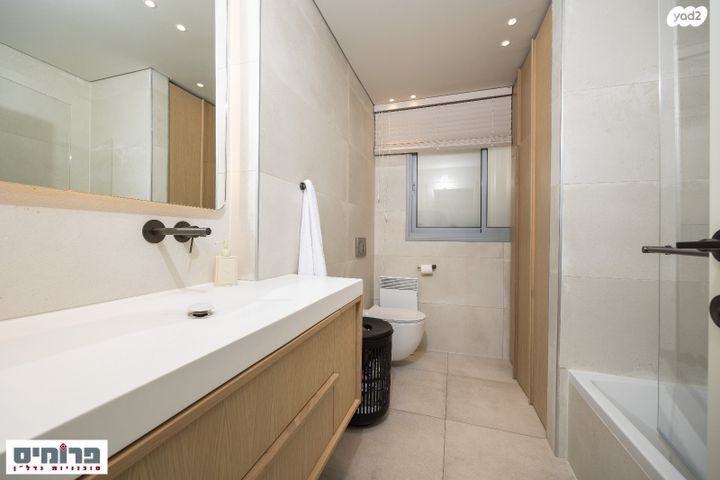 דירה, מלחה, מנחת, ירושלים