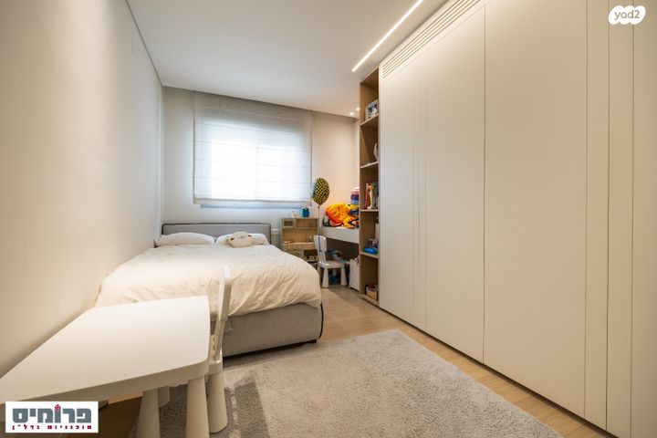 דירה, מלחה, מנחת, ירושלים