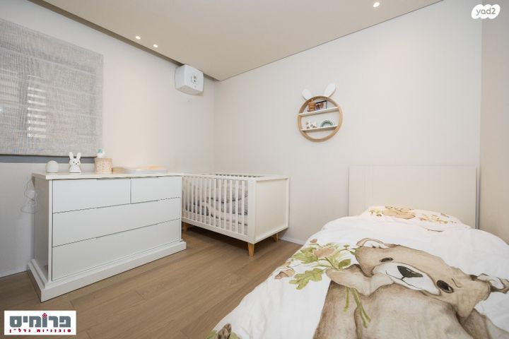 דירה, מלחה, מנחת, ירושלים